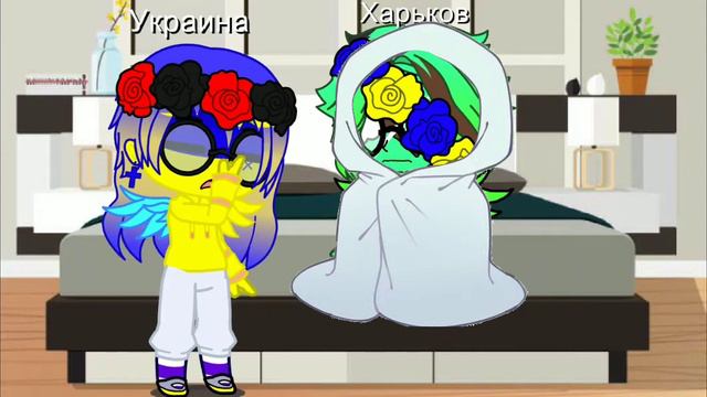 болею как скотина/ Харьков / смотреть онлайн