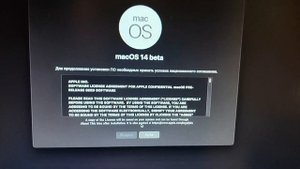macOS 14 Sonoma, ставлю на комп.