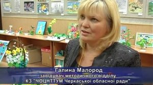 Дитячий світ на 14 11 15