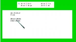 Страница 15 задание 6.  Математика 2 класс 2 часть Учебник Моро.