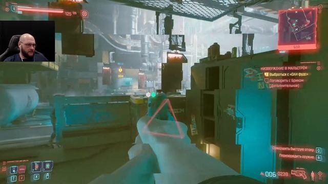 Cyberpunk 2077/Киберпанк на максималках/ часть 6/Встретил босса смотреть онлайн