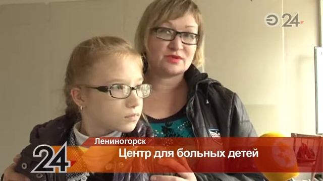 Зданию центра для особенных детей в Лениногорске требуется ремонт смотреть онлайн