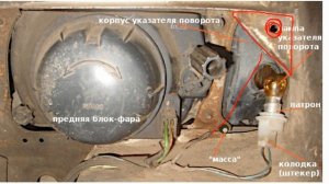 НОВОЕ МЕСТО ДЛЯ КРЕПЛЕНИЯ МИНУСОВЫХ ПРОВОДОВ ПОЛЕЗНАЯ ДОРАБОТКА