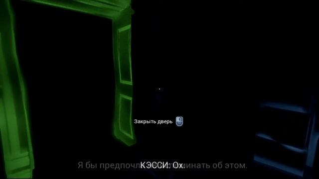 Прохождение игры Perception #1 смотреть онлайн