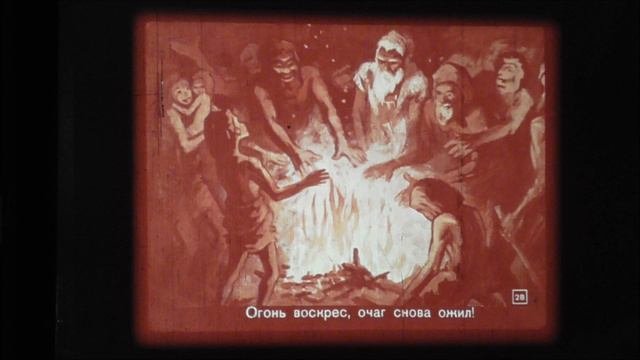 приключения доисторического мальчика
