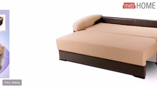 Диван 5 звезд Минск смотреть онлайн