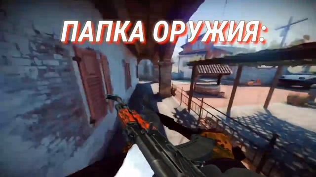 ⚡МОЙ ПАК ДЛЯ ФОТОШОПА ПО CS:GO! ⚡