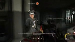 Wolfenstein® II: The New Colossus™: Snakebite / Змеиный укус