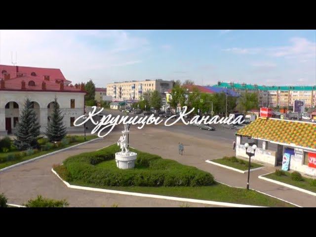 Крупицы Канаша 12+ (26.04.19) Художественная школа