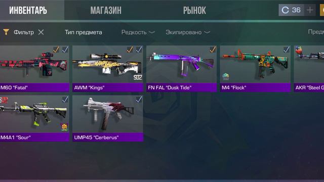 Сегодня у меня повышение в Standoff 2