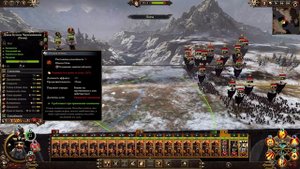 Нубогайд: Total War WARHAMMER III Гачи магия, гномы хаоса, магия хашута, разбор на русском, новичку