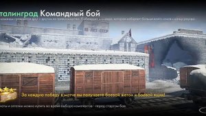 Как играть с друзьями в игре World War Heroes