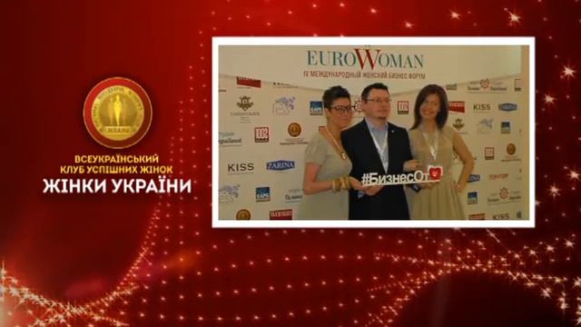 10 лет Клубу Успешных Женщин "Женщины Украины" смотреть онлайн