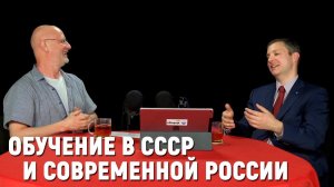 Куда пойти учиться?