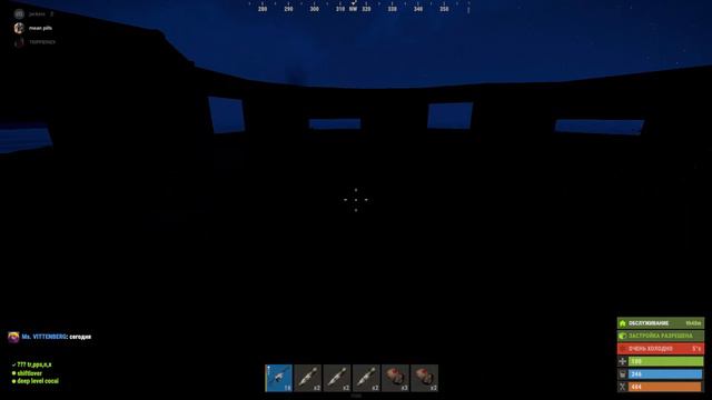 что будет если играть в раст без перерыва на официалке смотреть онлайн