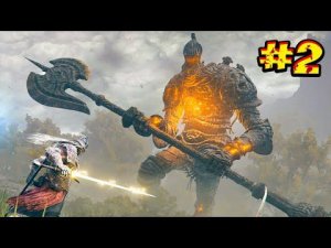 Битва с Огромными Великанами - Elden Ring прохождение #2