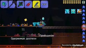 показываю ещё одну арену против тыквенной и морозной луны в terraria на андройд