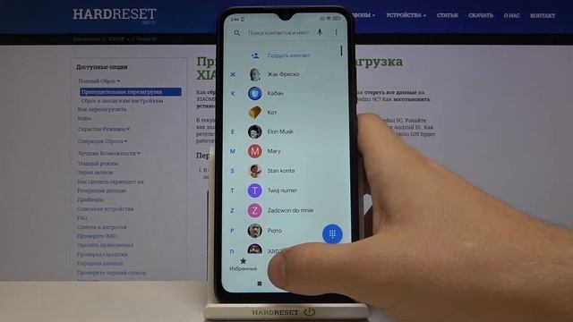 Блокировка номера на Redmi 9C / Как заблокировать номер на Redmi 9C и внести его в Чёрный список? смотреть онлайн
