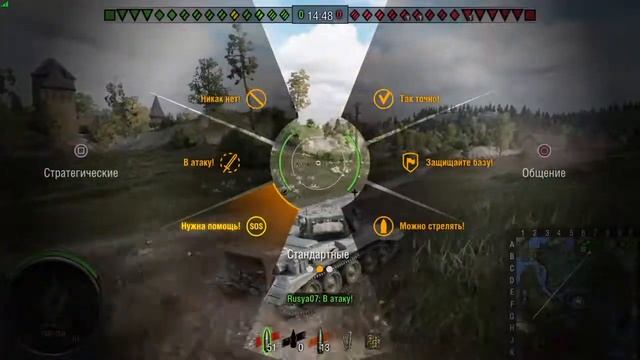 World of Tanks. НОВОГОДНИЕ КОНТЕЙНЕРЫ. ПРОХОЖДЕНИЕ ЗАДАНИЯ.