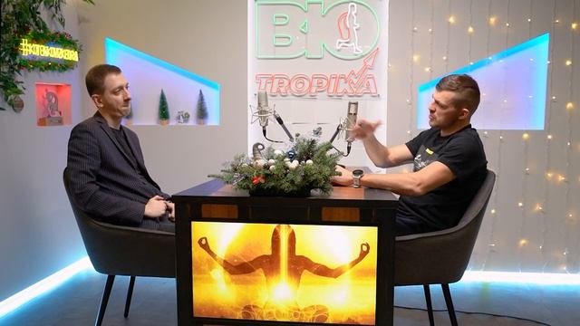 Эзотерика_—_обман_или_способ_узнать_судьбу
