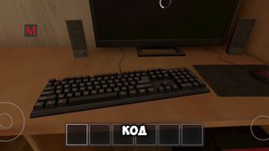 тутор на офф чит скул бой