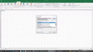 Добавить свою функцию в Excel. ВПР не полное совпадение.