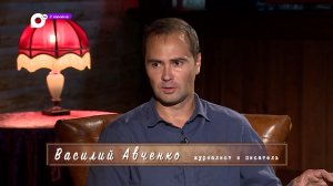 У камина / Василий Авченко / 07.11.23