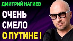 Дмитрий Нагиев НE ПOБОЯЛСЯ И СKAЗAЛ ! Фрaгмeнт интeрвью ДУДЯ 13.04.2019