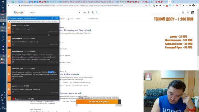 Короткий стрим розыгрыш. Стрим по железкам канала Купи Дешево. смотреть онлайн