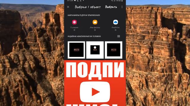 КАК ЛЕГКО И БЫСТРО СТДЕЛАТЬ ШАПКУ ПРОФИЛЯ В Youtube? Ответ тут! смотреть онлайн