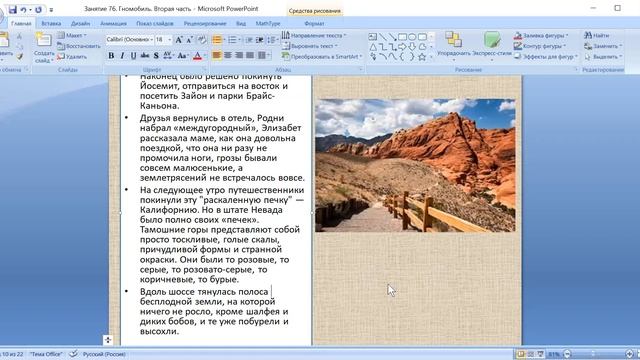Классики и фанфики▶ смотреть онлайн
