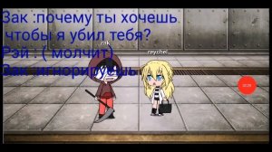 Ангел кровопролития вторая серия