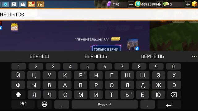 ОЧЕНЬ ДОРОГАЯ ПРОВЕРКА ИГРОКОВ НА ЧЕСНОСТЬ!!! ТАКОГО НЕ ДЕЛАЛ ЕЩЕ НИКТО🤫🤫🤫 смотреть онлайн