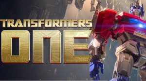 Трансформеры один - Transformers One