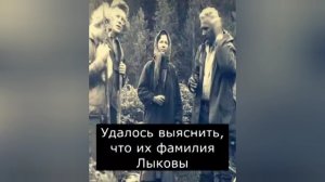 Удивительная история одной русской семьи...