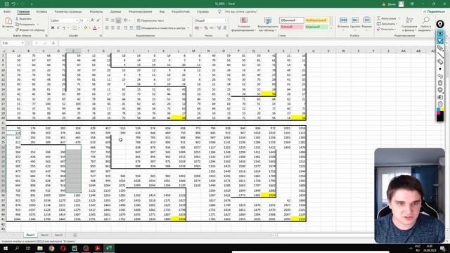 ? ПОЛНЫЙ РАЗБОР ДЕМОВЕРСИИ ЕГЭ-2024 ПО ИНФОРМАТИКЕ | Репетиторская империя смотреть онлайн