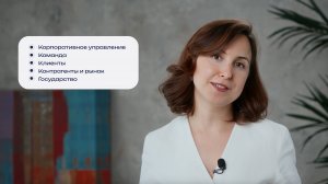 Checkup Ольга Новикова