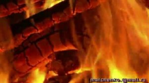 ДЫМ КОСТРОВ