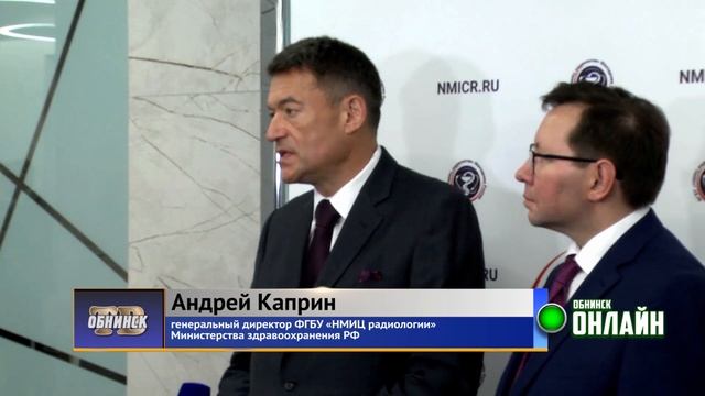21.07.2023.  Форум по ядерной медицине стран БРИКС. День второй. Визит в Обнинск