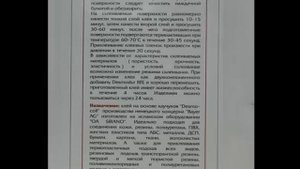 Клей для ремонта обуви. Материалы для ремонта обуви | Обувной клей