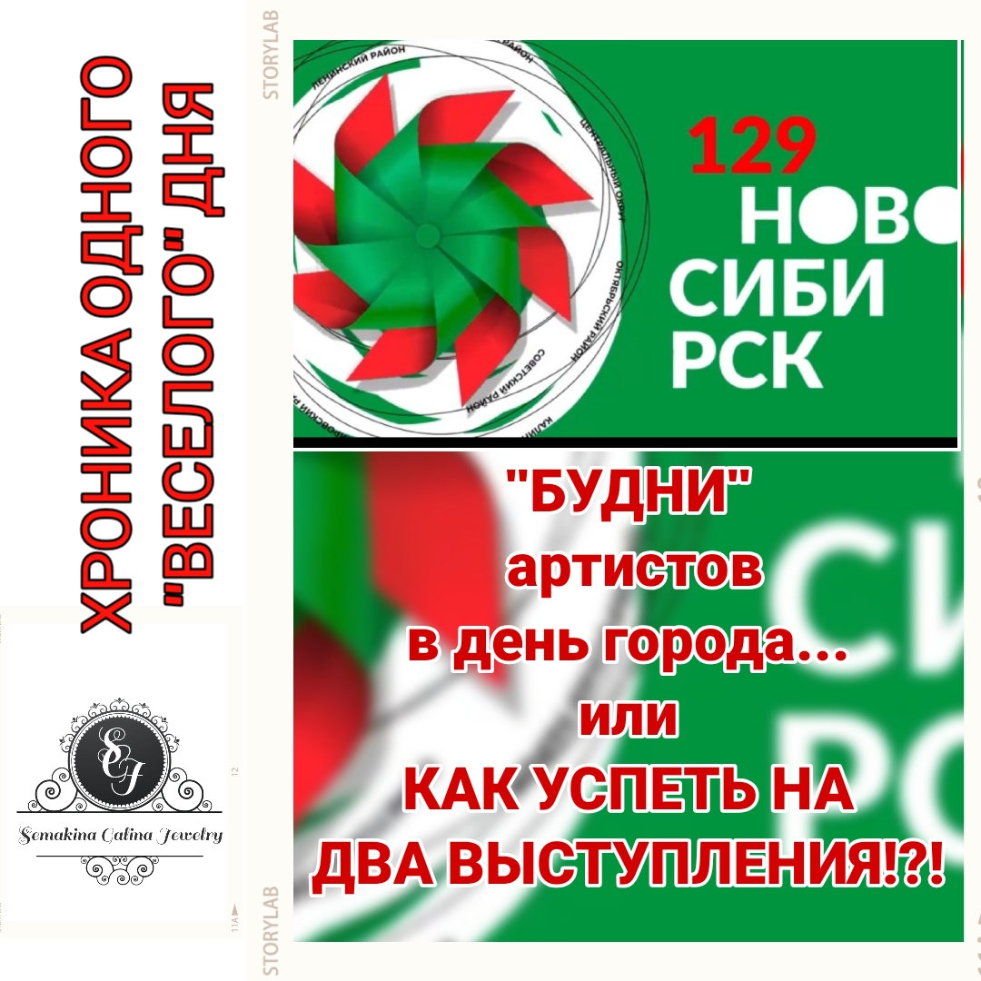 Сайт Бесплатный Знакомства Город Новосибирск