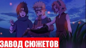 НАРУТО С ДЕТСТВА СИЛЬНЕЙШИЙ ШИНОБИ|НАРУТО АЛЬТЕРНАТИВНЫЙ СЮЖЕТ|