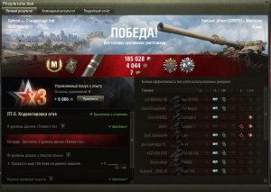 17 000+ !  Рекорд Мантикора / Рекорд Manticore / Рекорд Мира Танков /лт светит команда стреляет