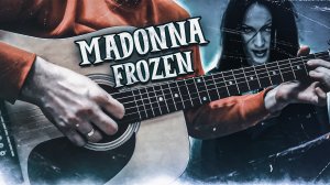 💥Madonna - Frozen💥cover by Google.bsk