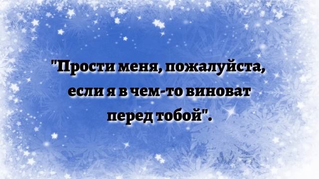 ПРОЩЕНОЕ ВОСКРЕСЕНЬЕ 2023: число и дата. Что говорить в Прощеное воскресенье?
