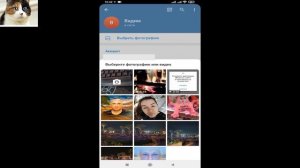 Как добавить аватарку в профиль Telegram. Как поставить фото в Телеграм