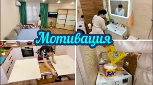 Уборка в квартире ♀️ Порядок в шкафчиках  Мотивация на уборку ❤️