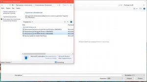Что делать когда нет кнопки удаления обновления виндовс? Ответ тут