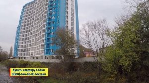 ??ЖК Босфор ВТОРИЧКА.На 5 этаже.46 кв.м.Дагомыс.Недвижимость в Сочи купить.