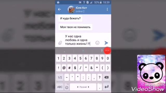 Пранк песней // разыграю юля кот // время и стокло 505 //😆 смотреть онлайн